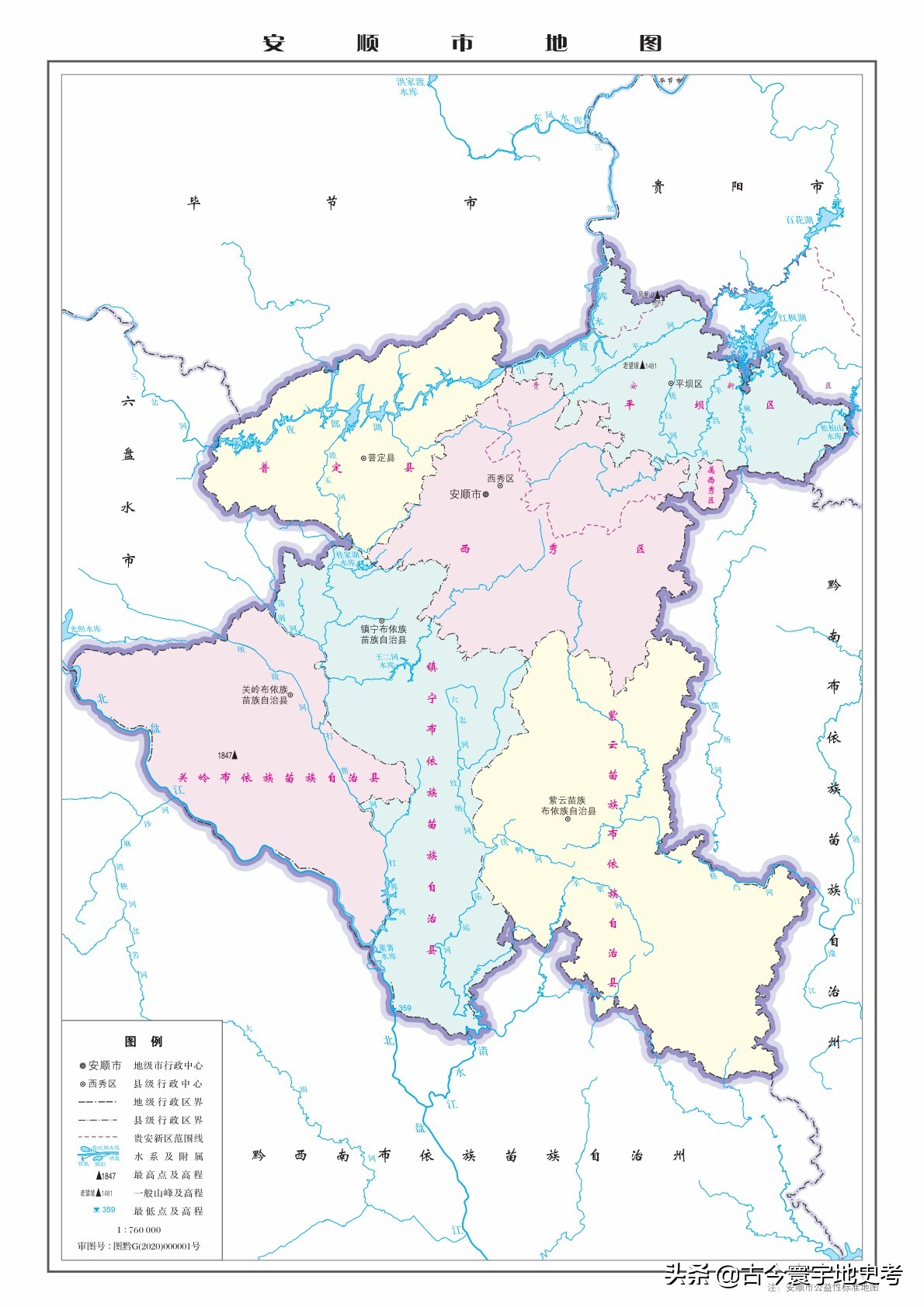 各地级行政区面积排名,中国省级行政区区划图
