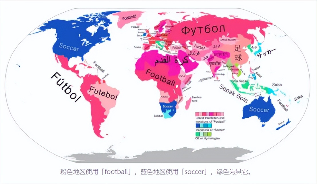 英国人说soccer还是football,football和soccer意思相同吗