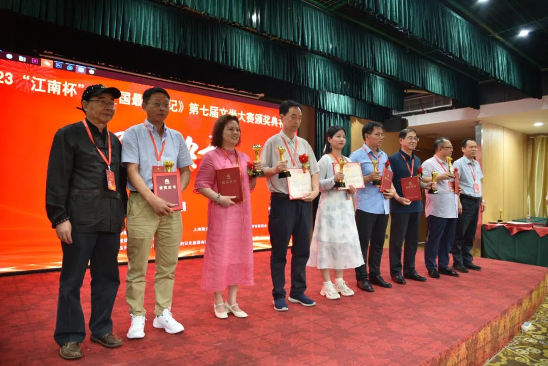 第七届江南杯文学大赛获奖作品,长江杯文学艺术大赛