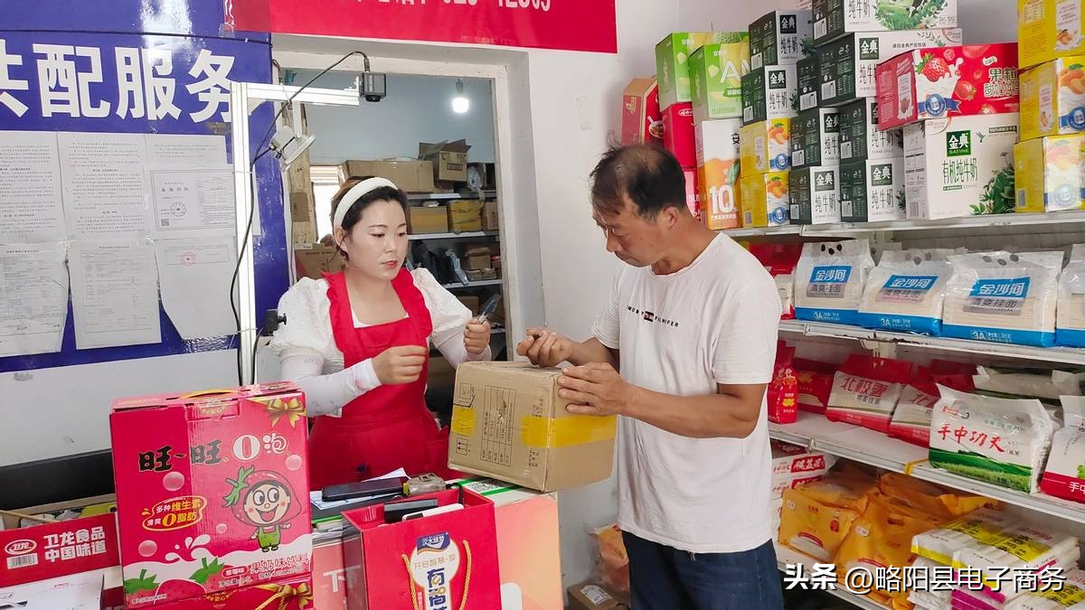 略阳电商服务中心,电商村级服务站点亮点