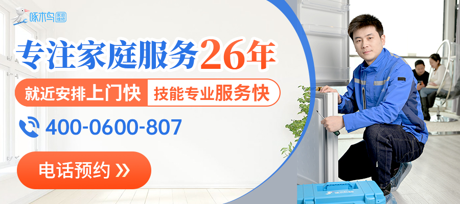 空调开多少度什么模式最省电,空调开多少度的最省电