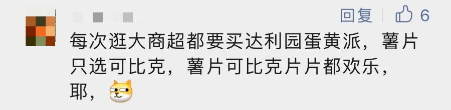 达利食品退市,达利集团退市了吗