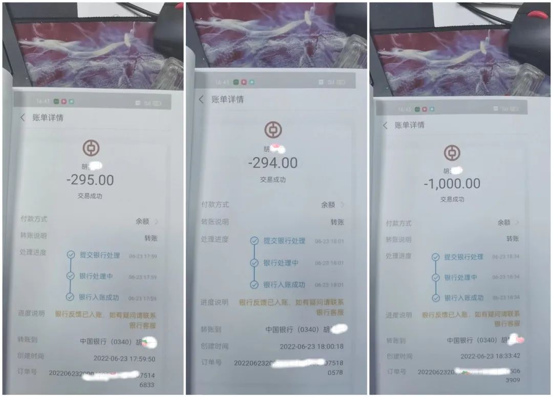 网络诈骗游戏套路送皮肤,未成年人被别人欺骗送游戏装备