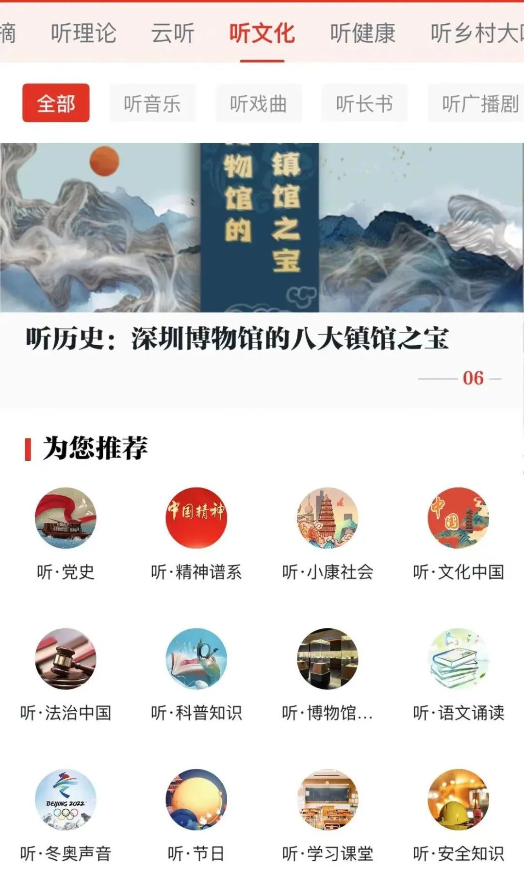 推荐孩子实用的4个app,孩子实用的app软件推荐