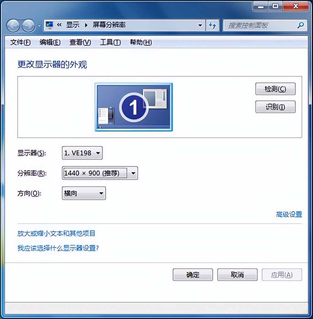 电脑屏幕校准怎么弄,win10电脑屏幕校准