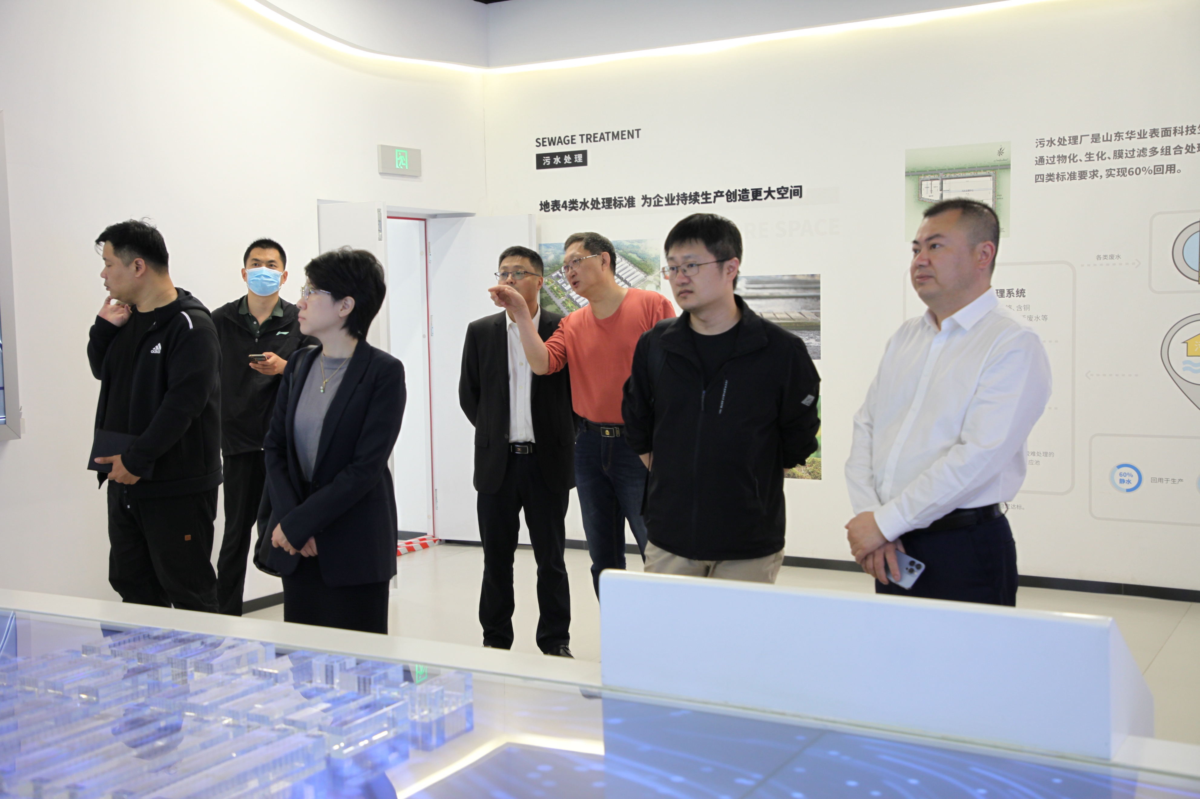 中金公司李颖一行来山东华业鲁蓝表面科技生态示范园考察交流
