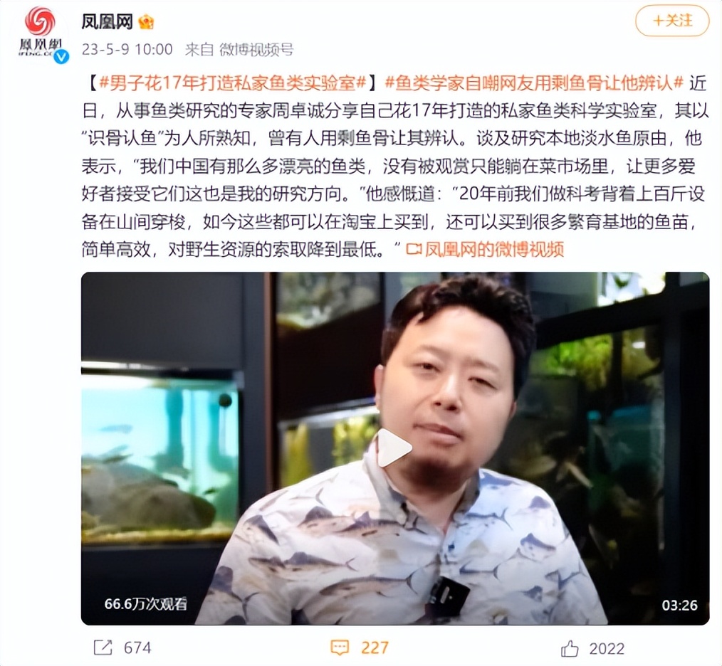 “你竟然真的说话算话啊！”博主自述20年前淘宝经历冲上热搜！