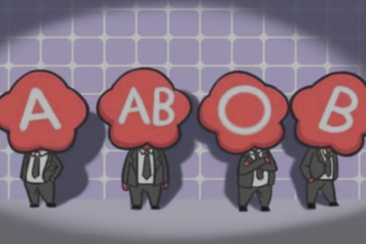 o型b型ab型三种血型命运的区别,血型性格分析准的惊人a型和b型