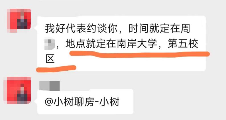 投资220亿！国际半导体巨头落户重庆！泄露天机，某大V惨遭雷劈？