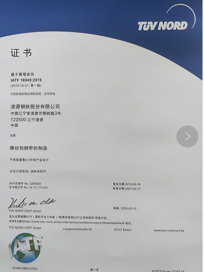 摩托车链轮排名,中国摩托车链轮生产过程