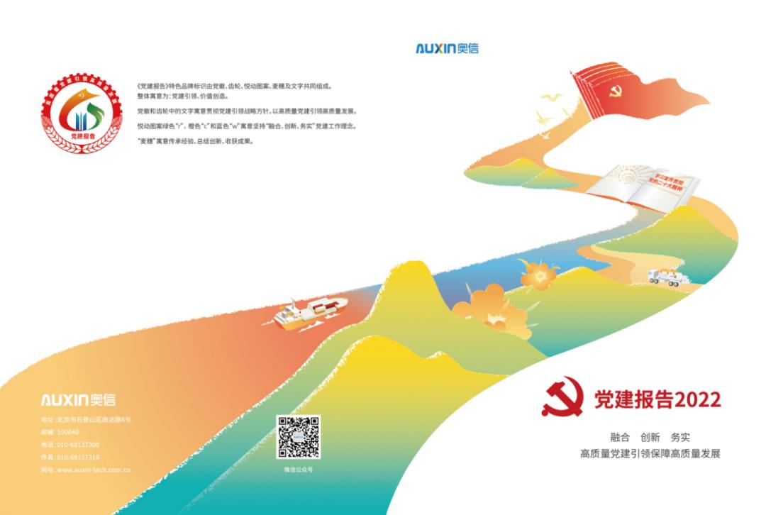 北方工业奥信公司怎么样,北方工业奥信有限公司2020年营收