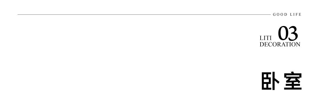 石家庄力天装饰官网,力天装饰石家庄样板间