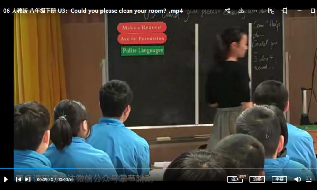 八下课堂笔记人教版,人教版八下u8优质课