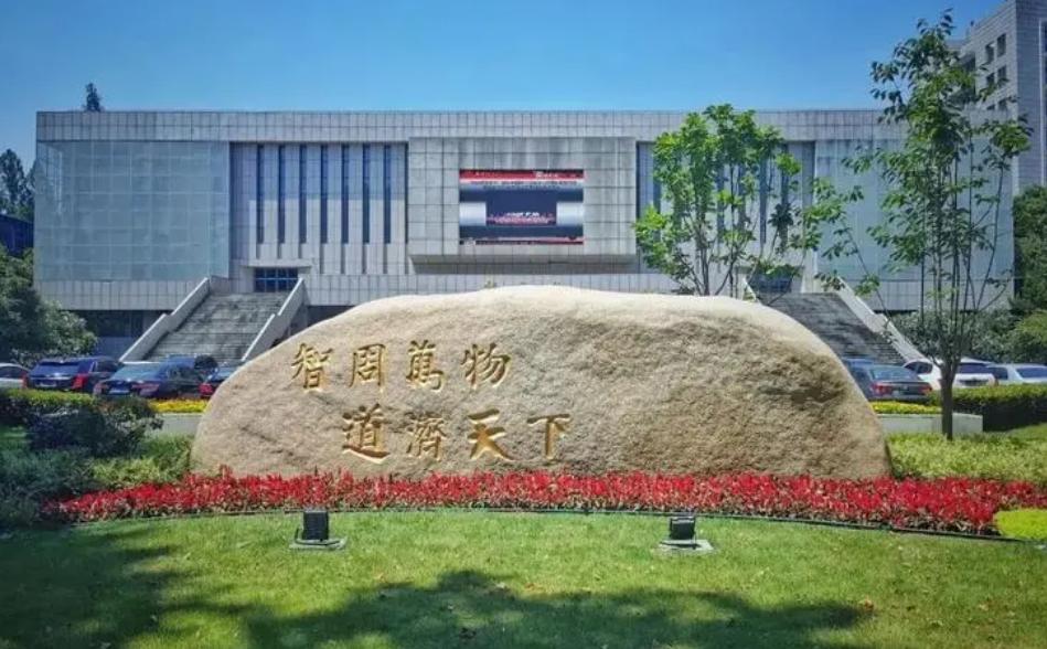 南师大在江苏高校排名,南师大晋级一流高校