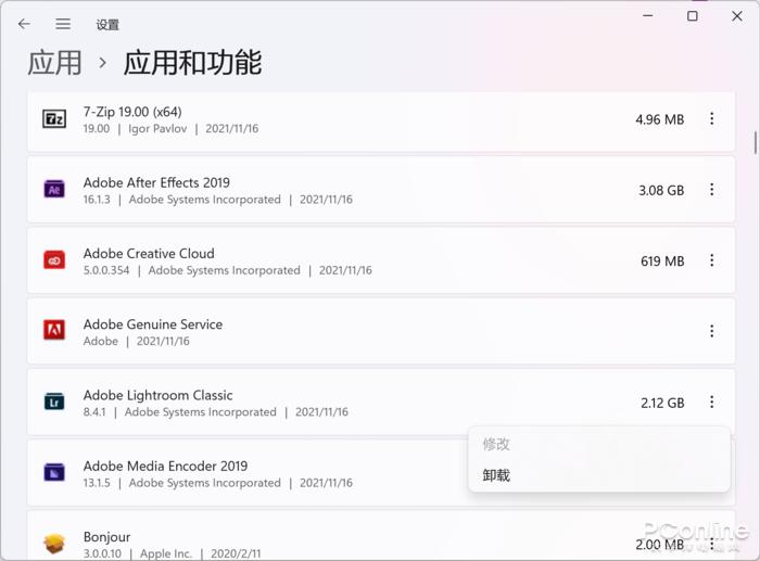 ps卸载失败卸载遇到错误,卸载ps怎么卸载干净