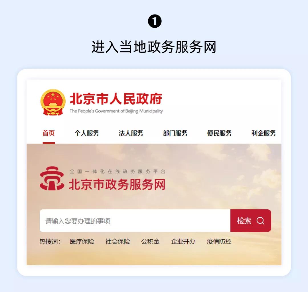 在工作地缴纳社保养老金怎么领,个人如何交社保可以领取养老金