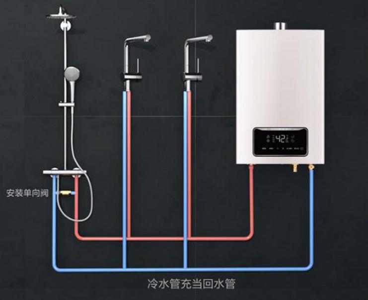 热水器不做回水管怎么做到零冷水,不用回水管的零冷水热水器