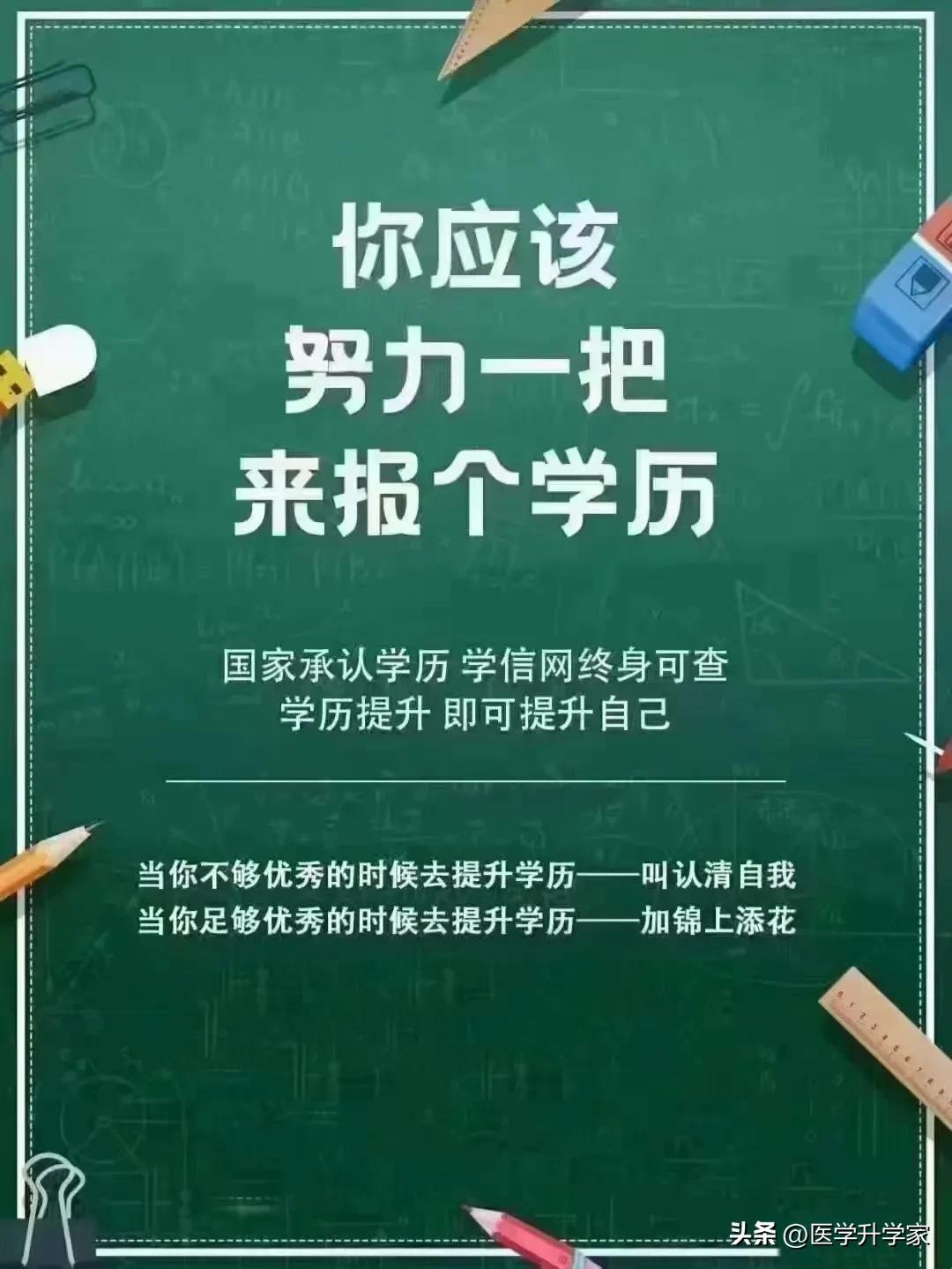 自考什么专业拿证最快,自考大专都有哪些专业