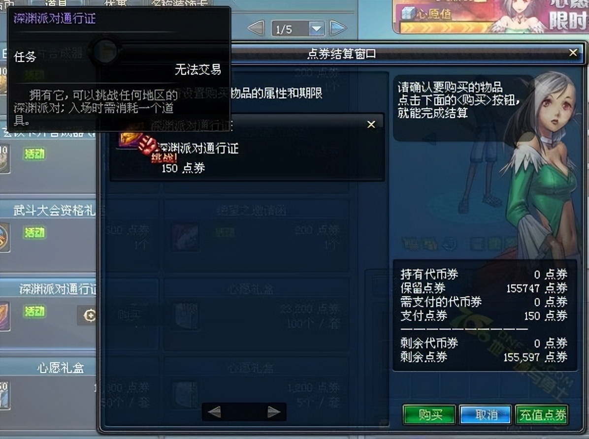 dnf地下城最新活动,dnf地下城手游最新更新内容