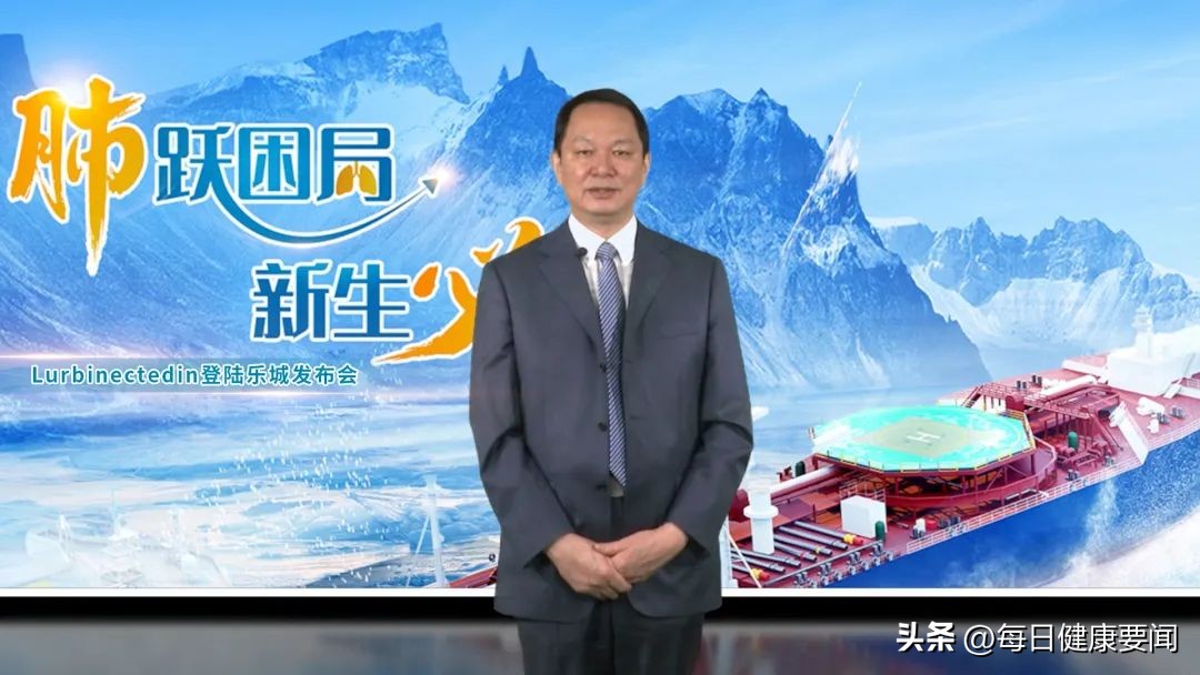 *局破**复发性小细胞肺癌治疗——绿叶创新药Lurbinectedin落地海南