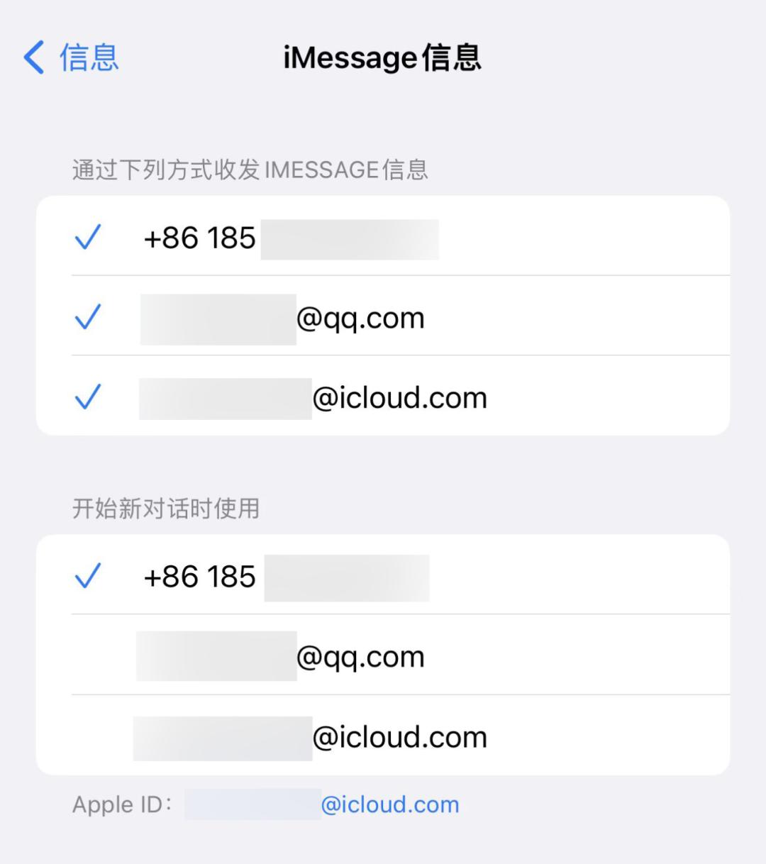 iphone如何关闭垃圾广告弹出,苹果手机老是收到垃圾广告怎么办