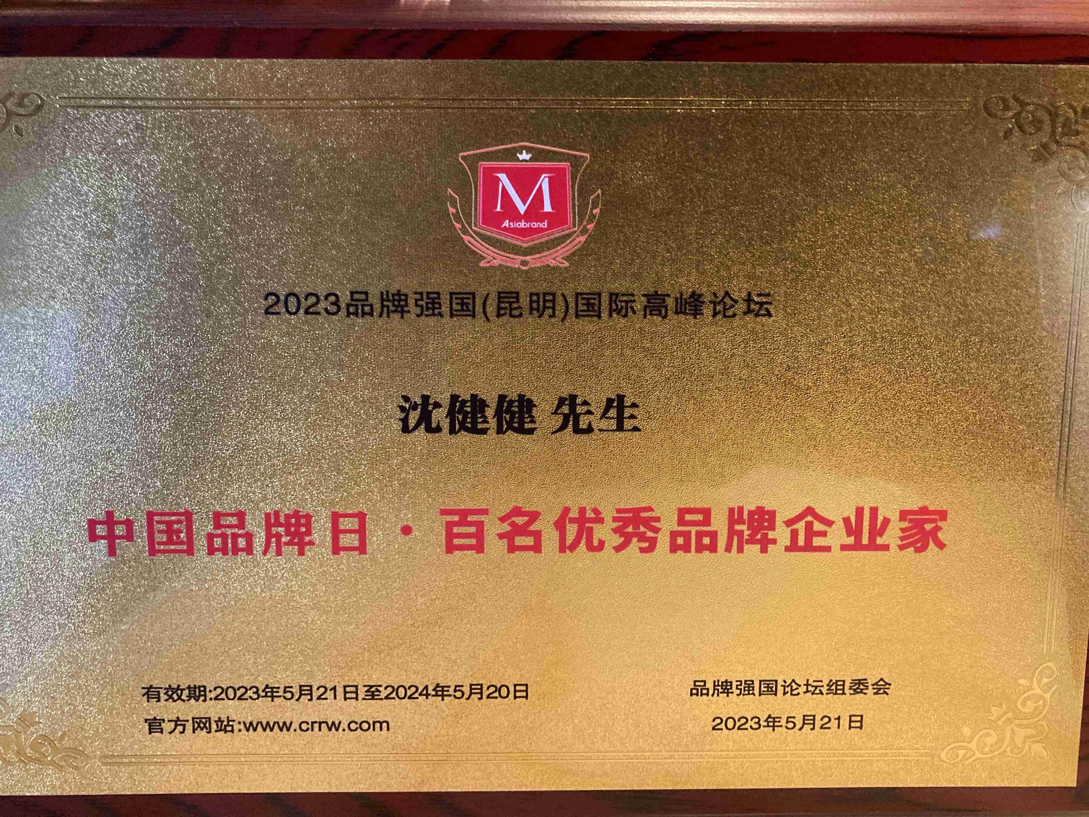 汇创新能源电子有限公司,汇电能源科技