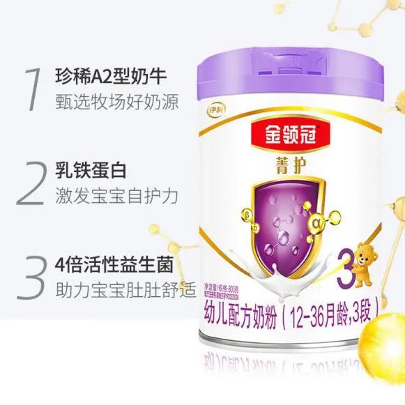 新生儿喝伊利金领冠珍护,新生儿喝伊利金领冠菁护好吗