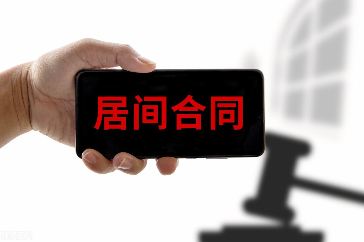 工程劳务居间合同协议书范本简版,项目投资居间合同范本含注意事项