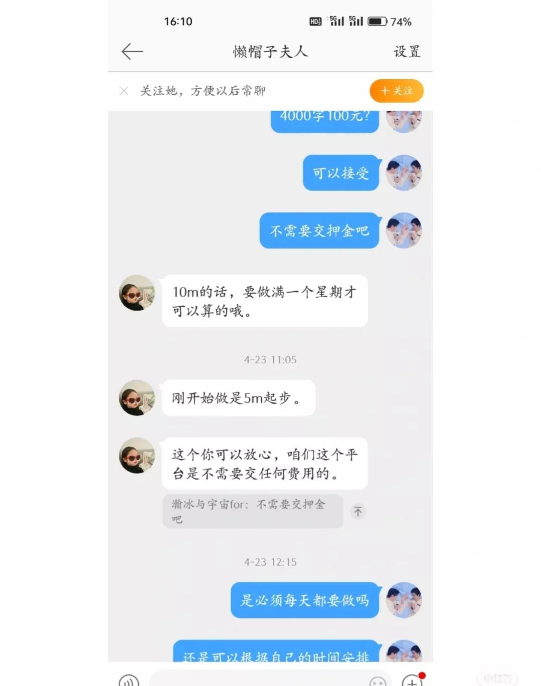 打字被骗29元怎么办,打字录入兼职被骗300