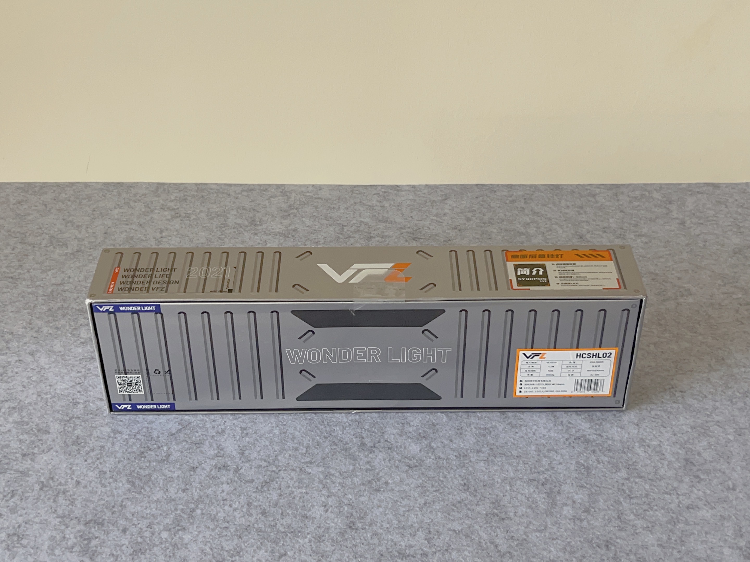 极简屏幕护眼灯,桌面护眼灯和大路灯