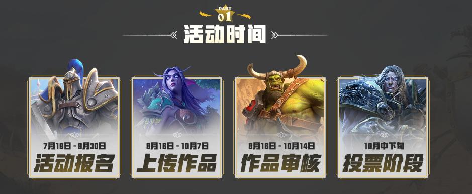 魔兽对战平台怎么制作地图,魔兽对战平台各种地图