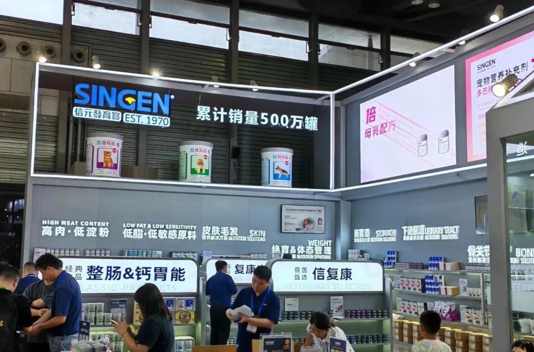 第25届亚洲宠物博览会夜场有什么,第24届亚洲宠物博览会举办时间