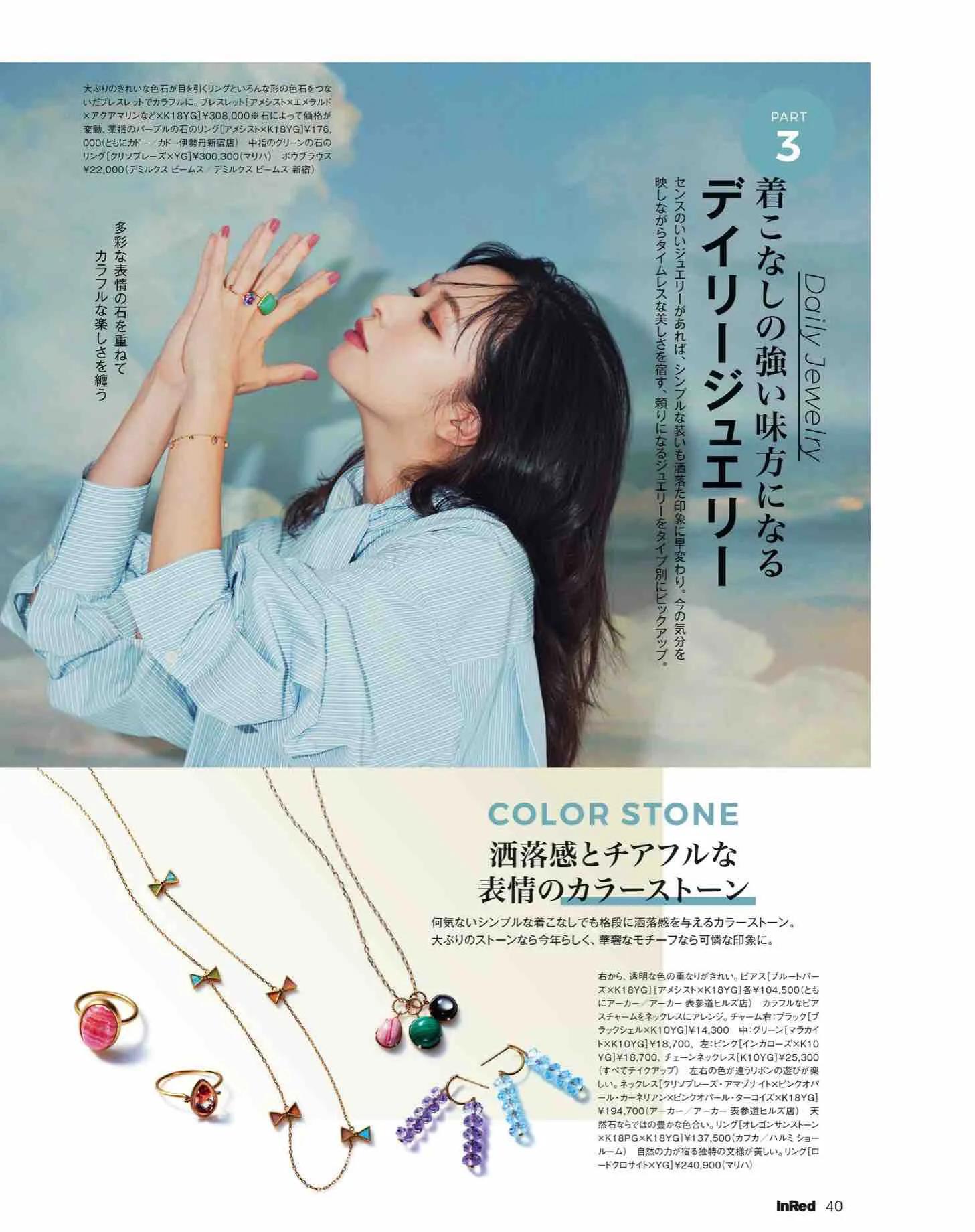 日韩时尚杂志推荐,日本时尚杂志小样