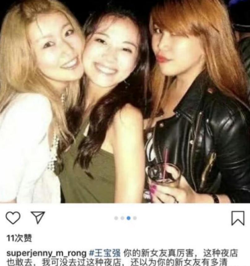 王宝强马蓉因为冯清能复合吗,王宝强和马蓉全部案情