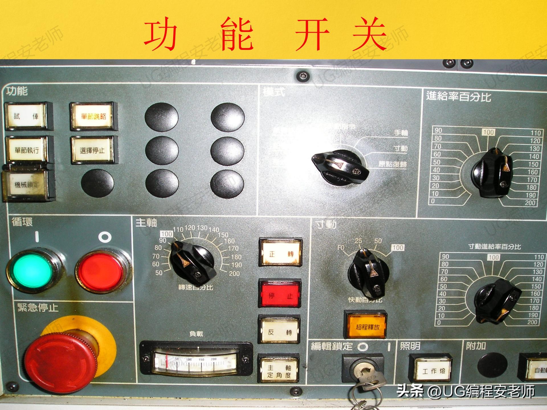 没cnc基础零基础学习ug能行么,ug数控加工编程培训手把手教学