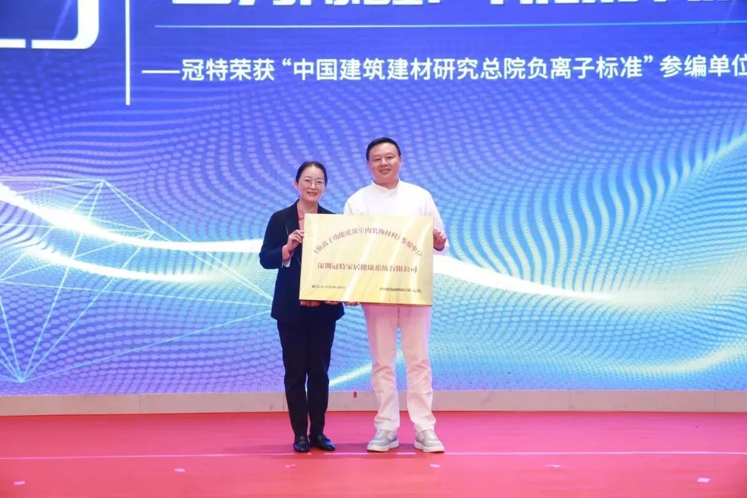 冠特除醛板专利号,冠特除醛专利