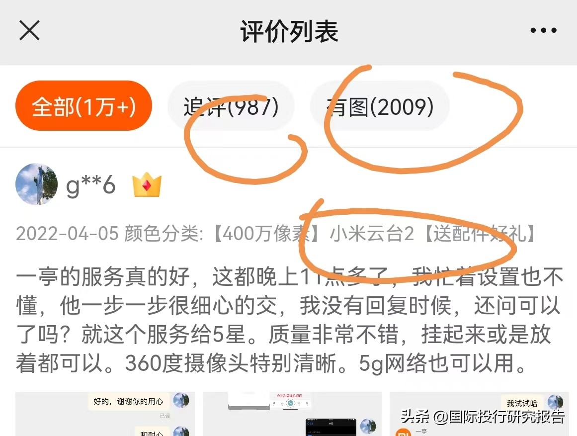 天猫店铺出售假冒伪劣产品后果,天猫店铺售假被普通监管