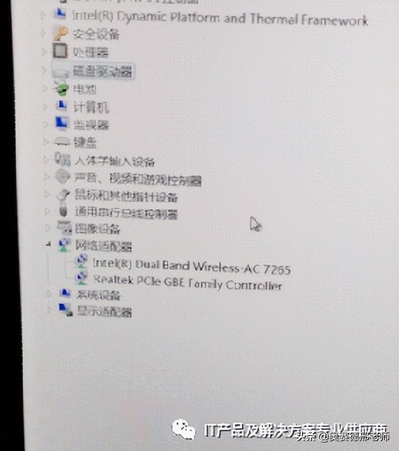 笔记本无线网卡无法连接网络,无线网卡已连接但是无internet