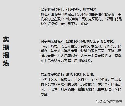 营销策划中的市场现状分析,5年营销规划与市场计划