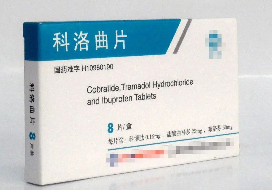 精麻药品滥用的成因与危害,我国列管制麻精药品数量有多少种