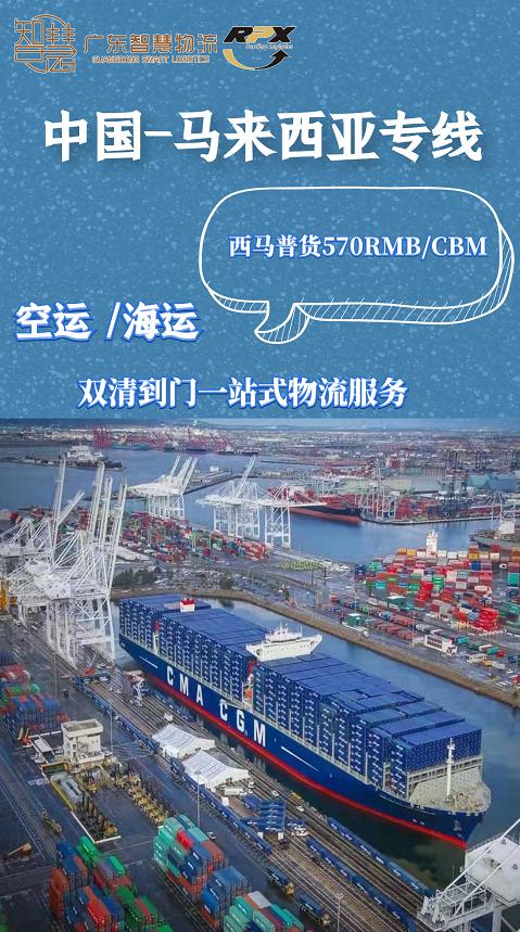 快递药品到马来西亚,药品出口到越南关税税率