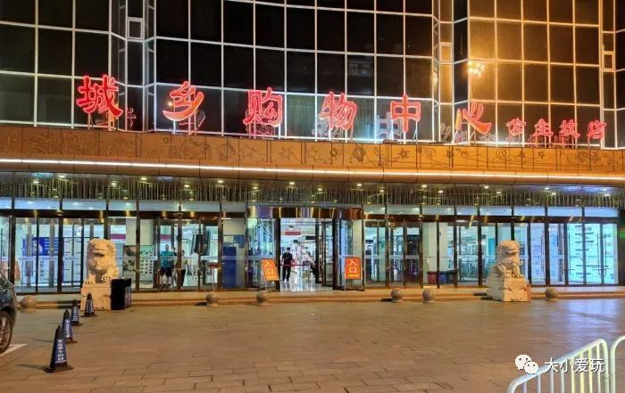 京城“土著”都来这些地方置办年货，既快乐又省钱年前怎么也得去