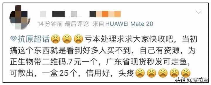 被疯抢的人免疫球蛋白,被疯抢的人免疫球蛋白到底是个啥