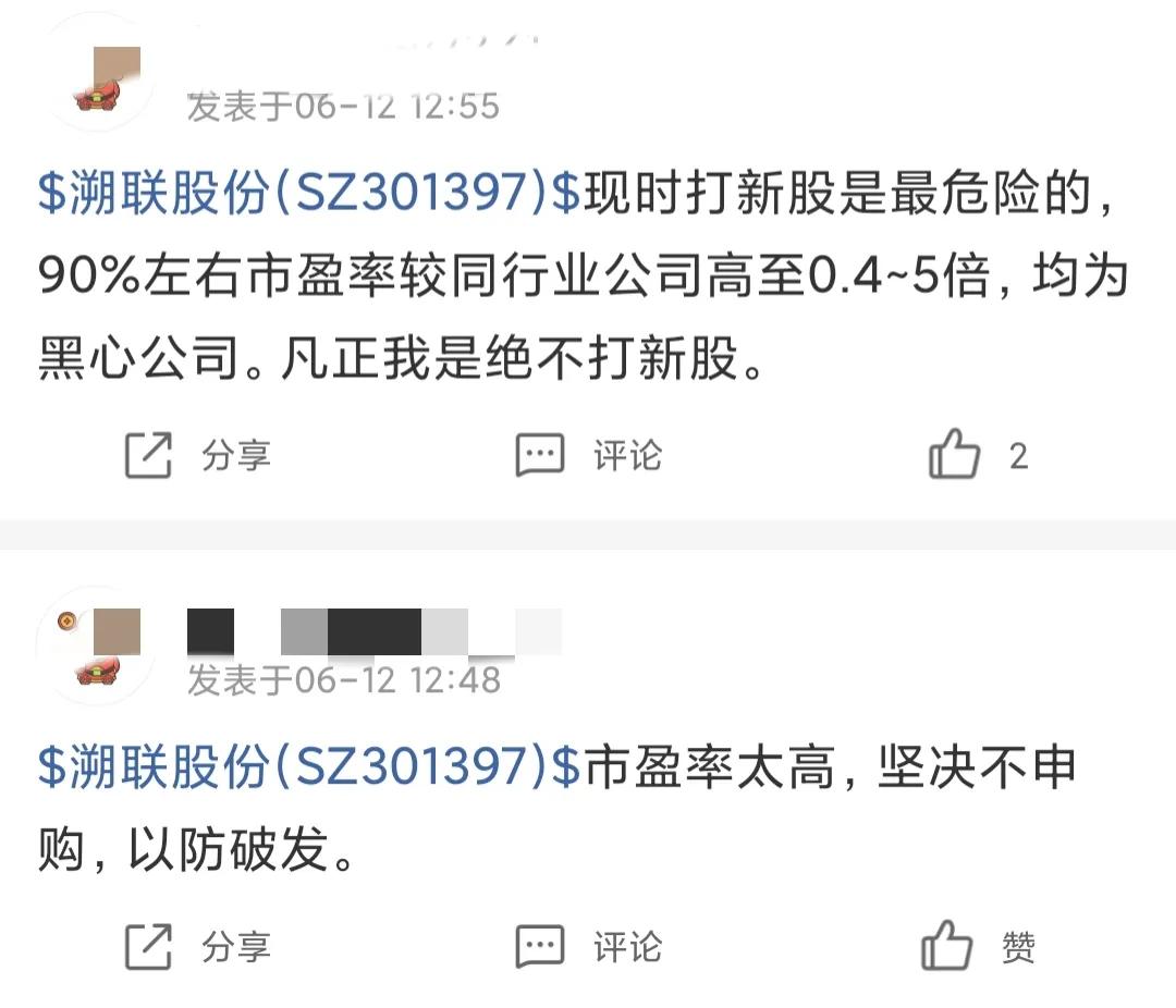 新股上市最高价198.88元,最新新股中一签多少股