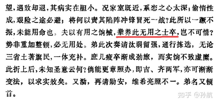 清代解读,关于清朝的历史问题