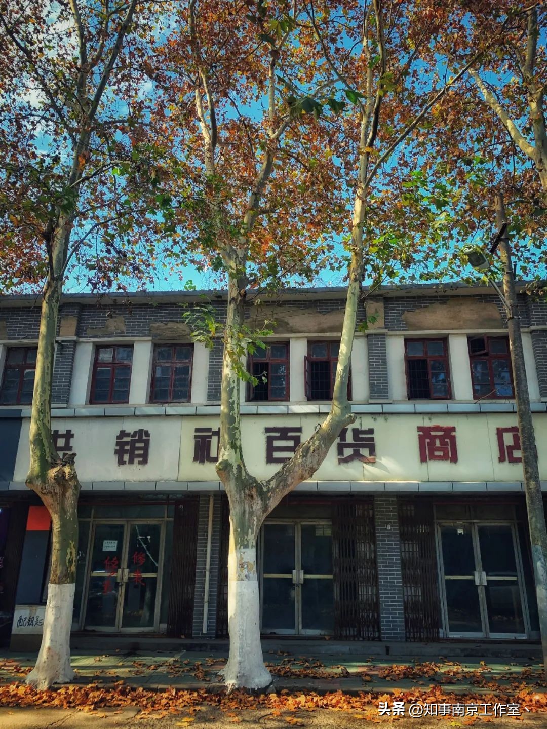 南京老城原址重建,南京老街板桥拆迁图片