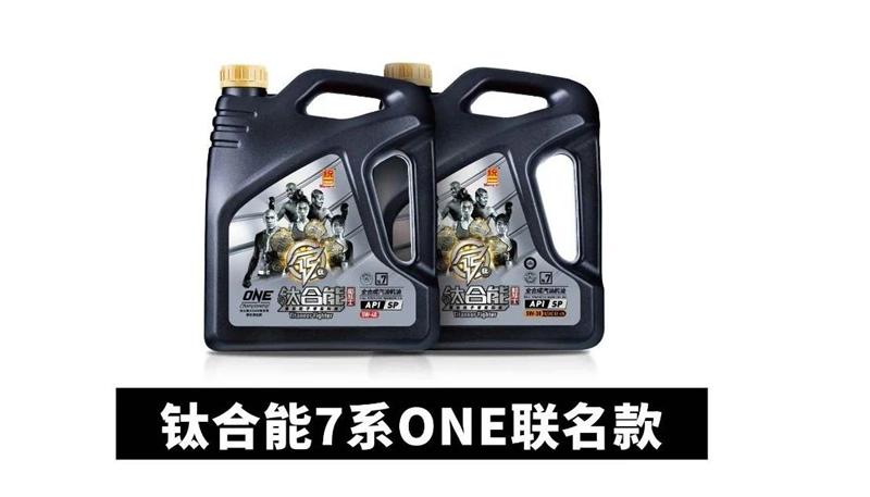 如何选择全合成机油,国产0w-20全合成机油哪个好