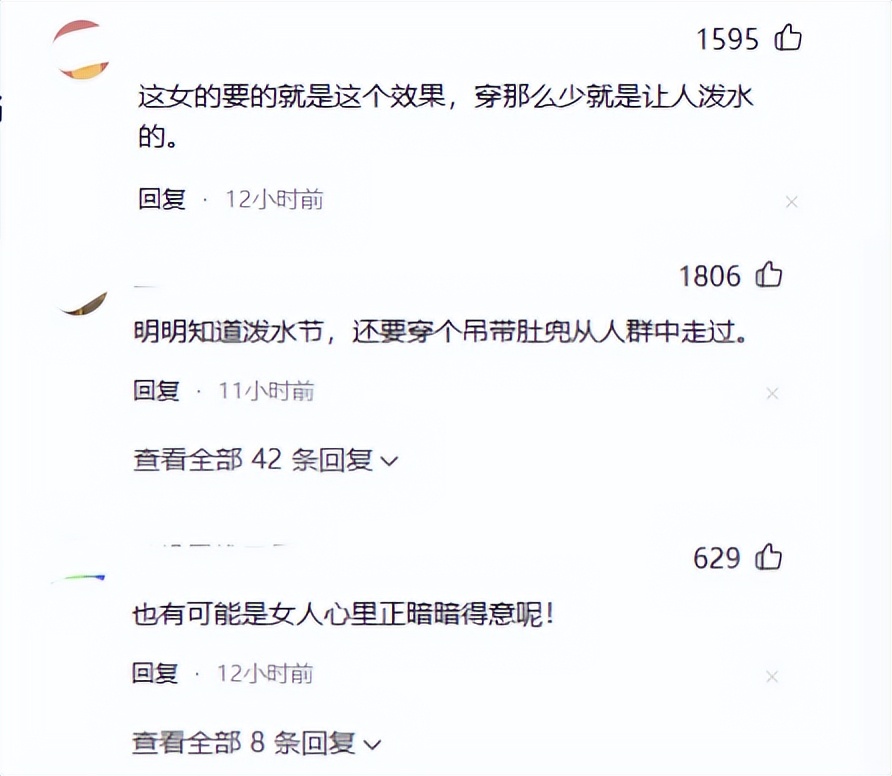 1天4个瓜,泼水节变流氓节,床戏尺度大引热议,世纪婚礼,都是大瓜