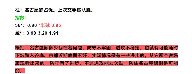 每日一胆准吗,每日一胆竞彩推荐