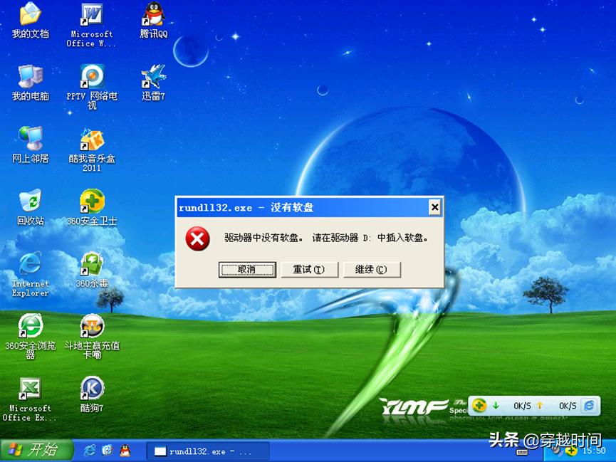 十年前的盗版windowsxp,windowsxp七周年纪念版